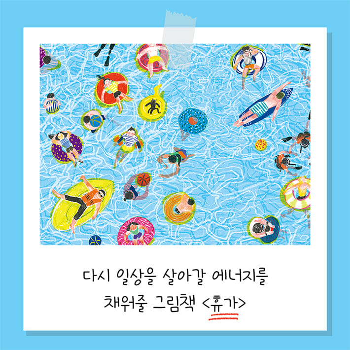 카드뉴스6
