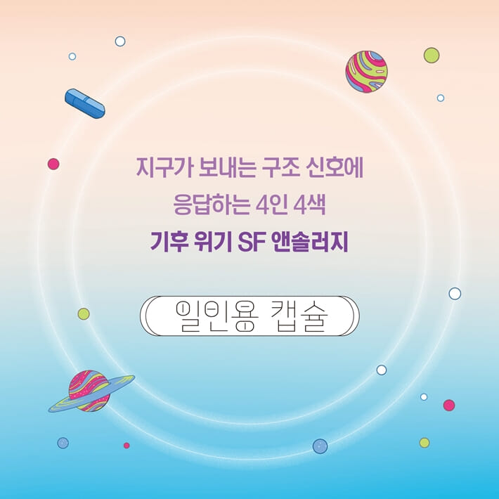 카드뉴스0