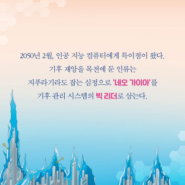 카드뉴스1