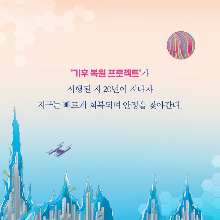 카드뉴스2