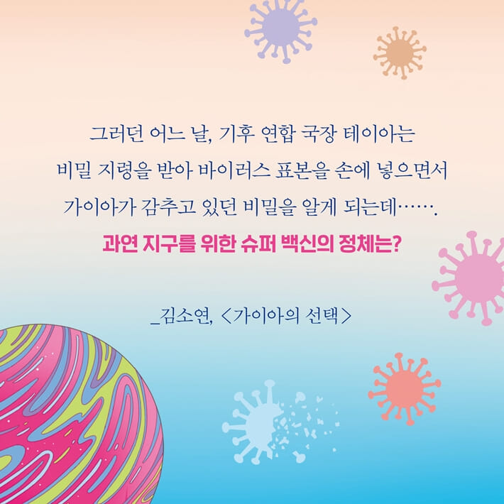 카드뉴스3