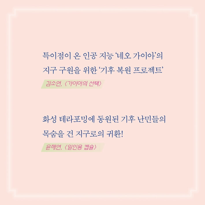 카드뉴스4