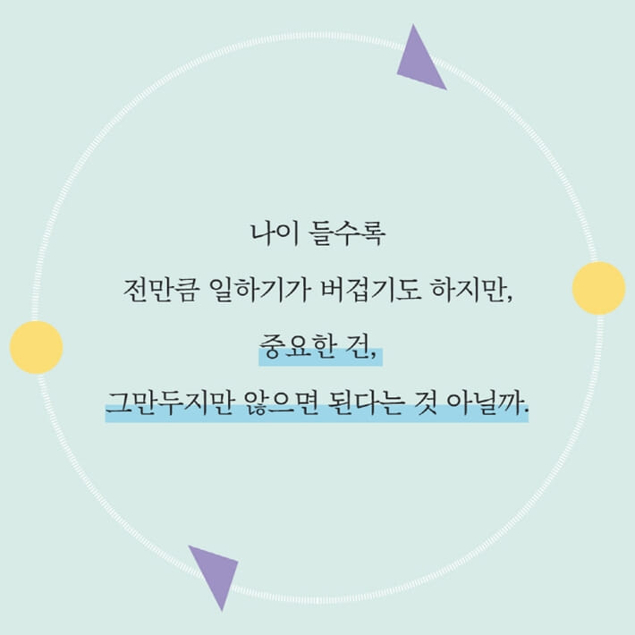 카드뉴스7