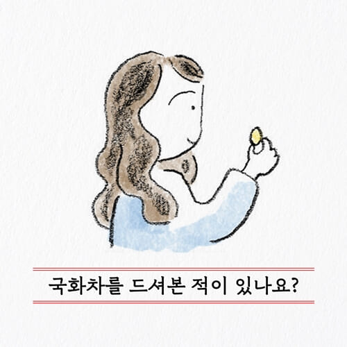 카드뉴스0