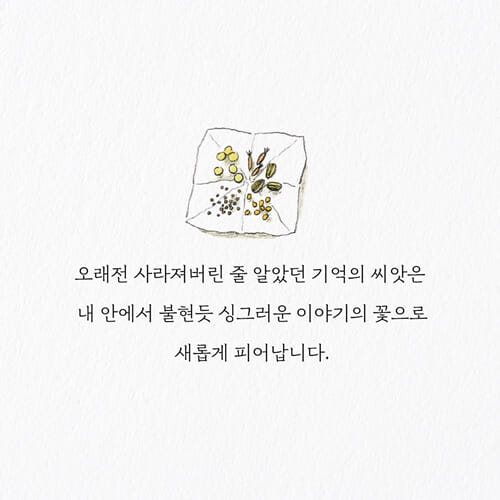 카드뉴스5