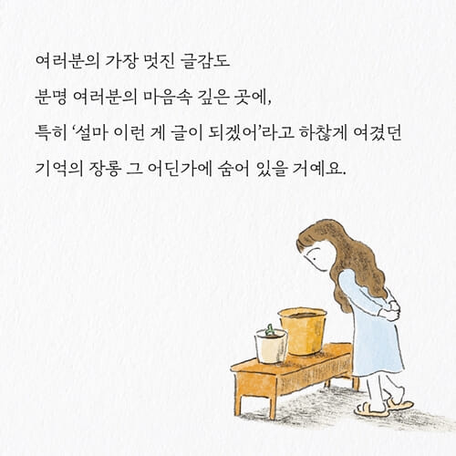 카드뉴스6
