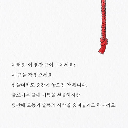 카드뉴스7