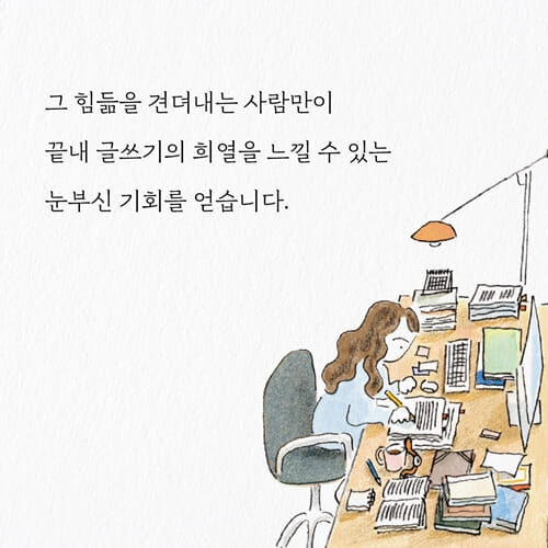 카드뉴스8
