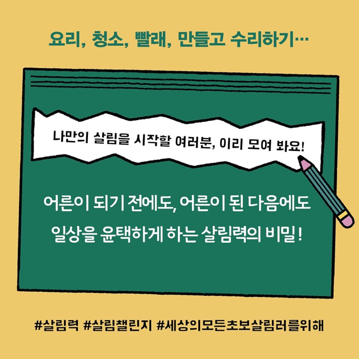 카드뉴스0