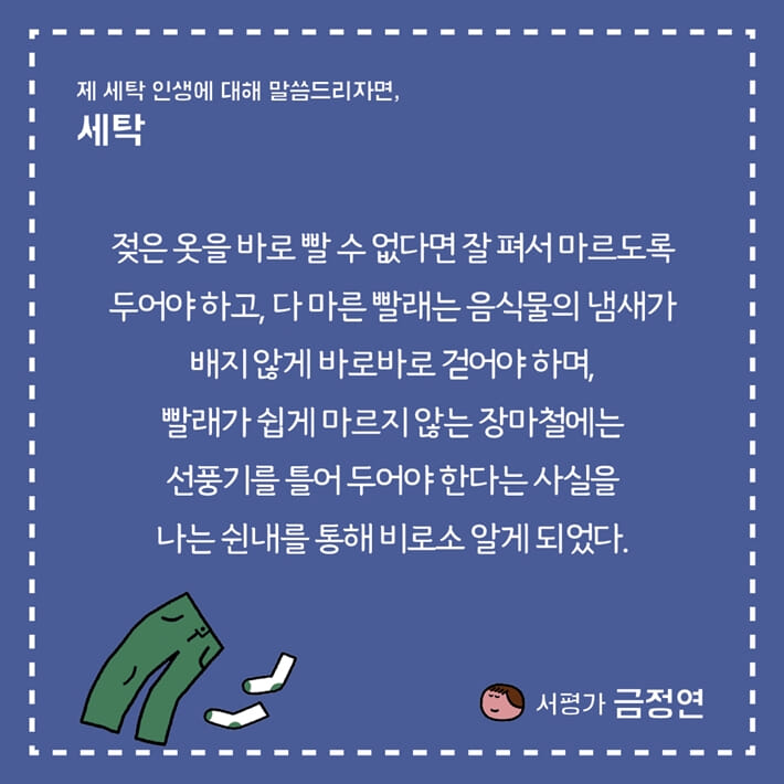 카드뉴스3