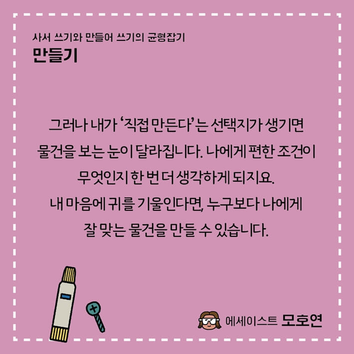 카드뉴스4