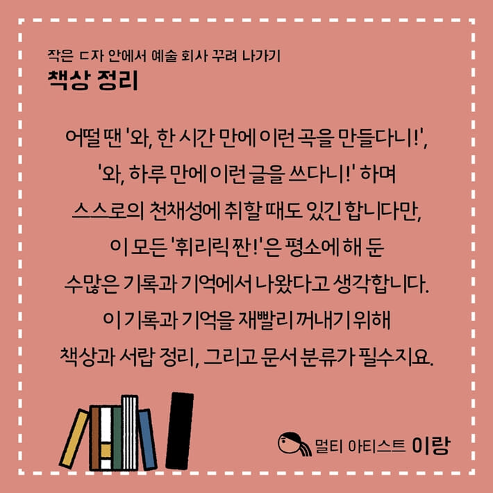 카드뉴스5