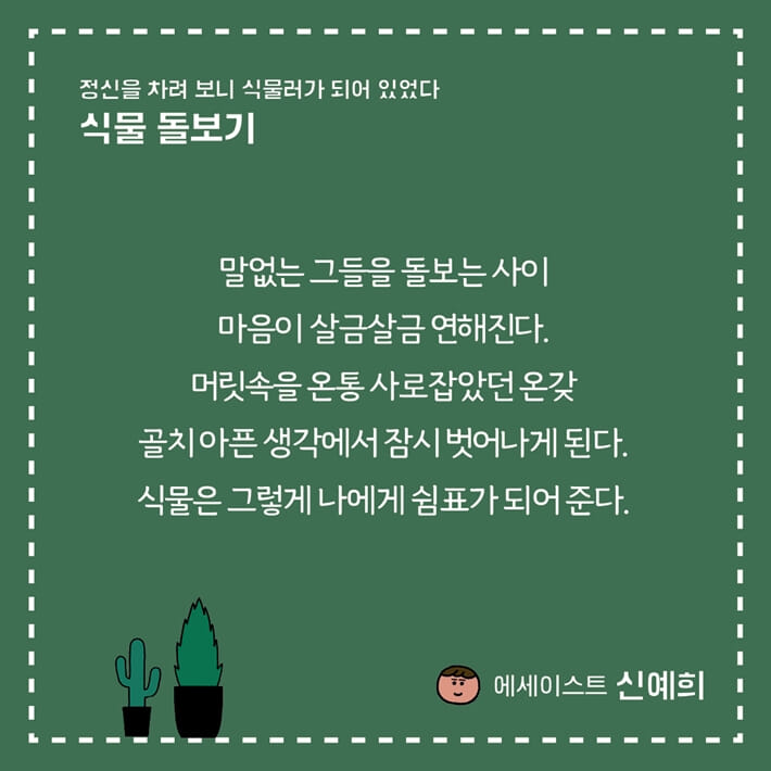 카드뉴스6