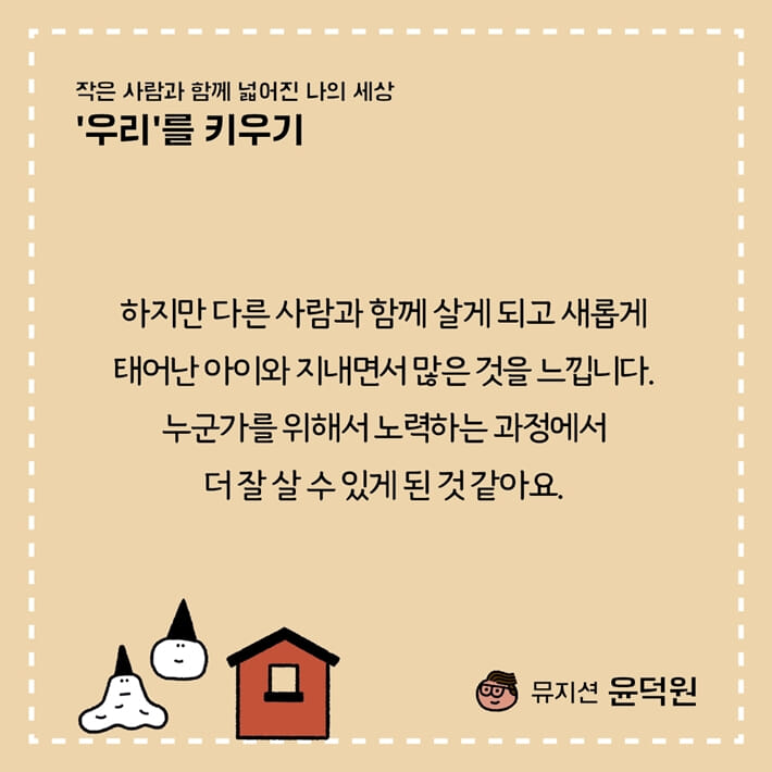 카드뉴스7