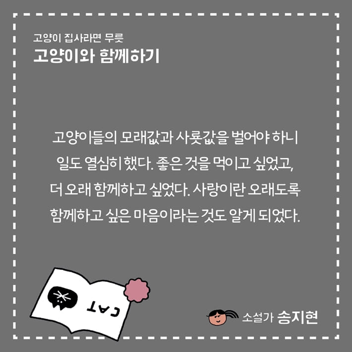 카드뉴스8