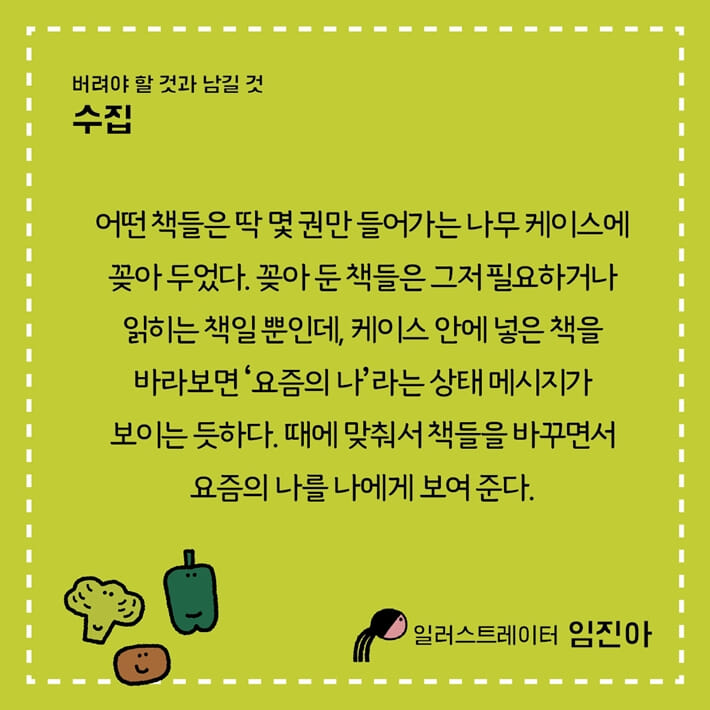 카드뉴스9