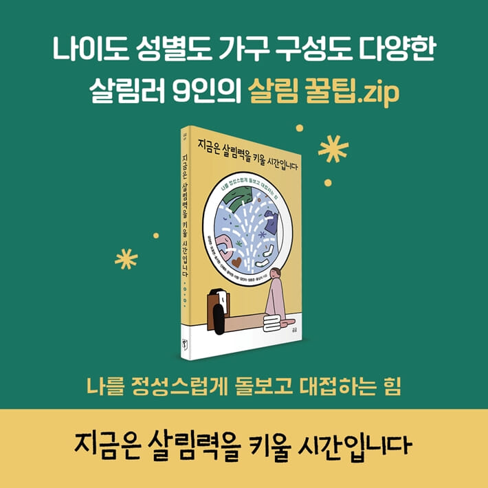 카드뉴스10