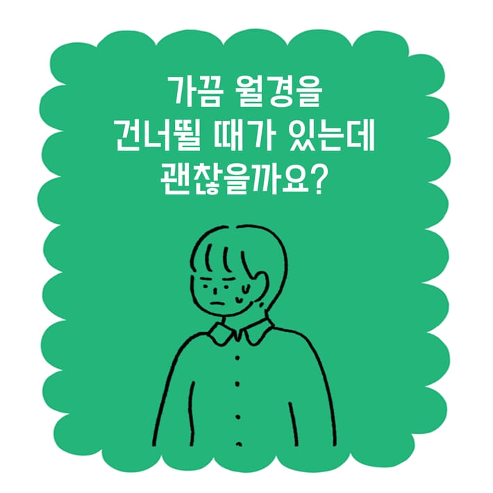 카드뉴스0