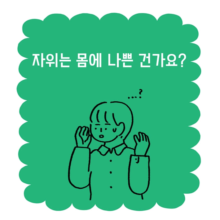 카드뉴스2