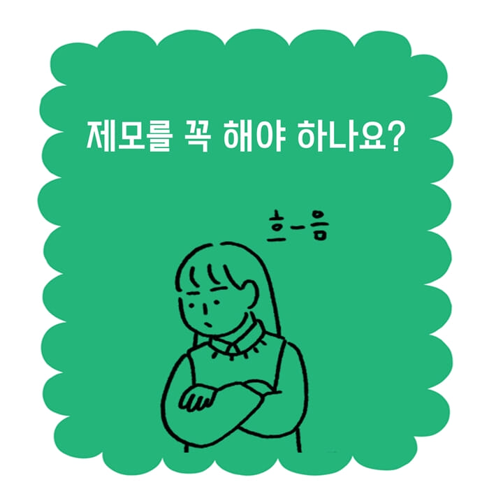 카드뉴스3