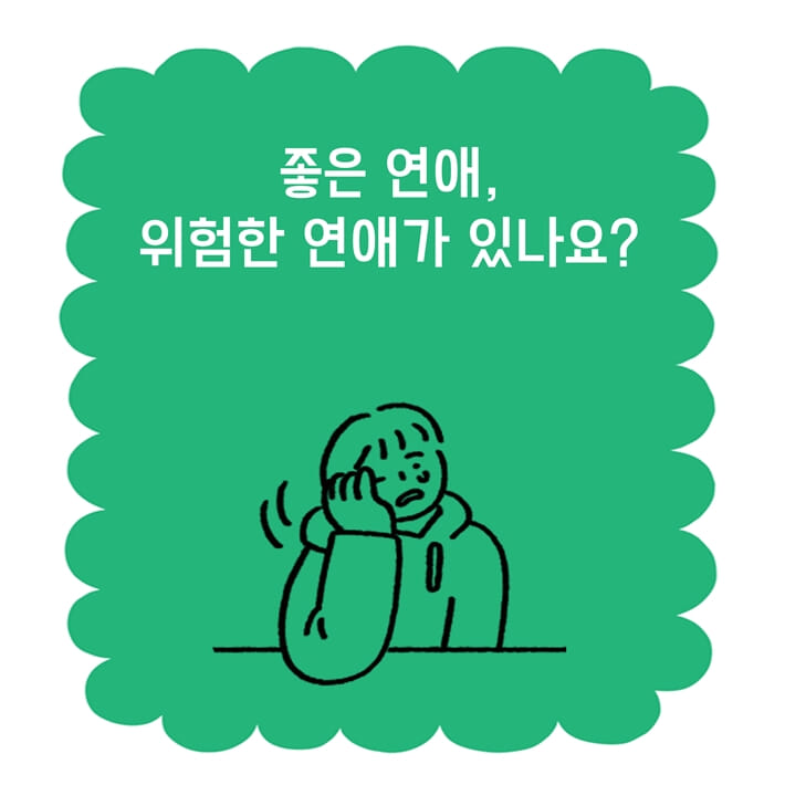 카드뉴스4