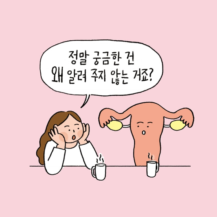 카드뉴스6