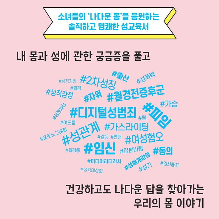 카드뉴스7