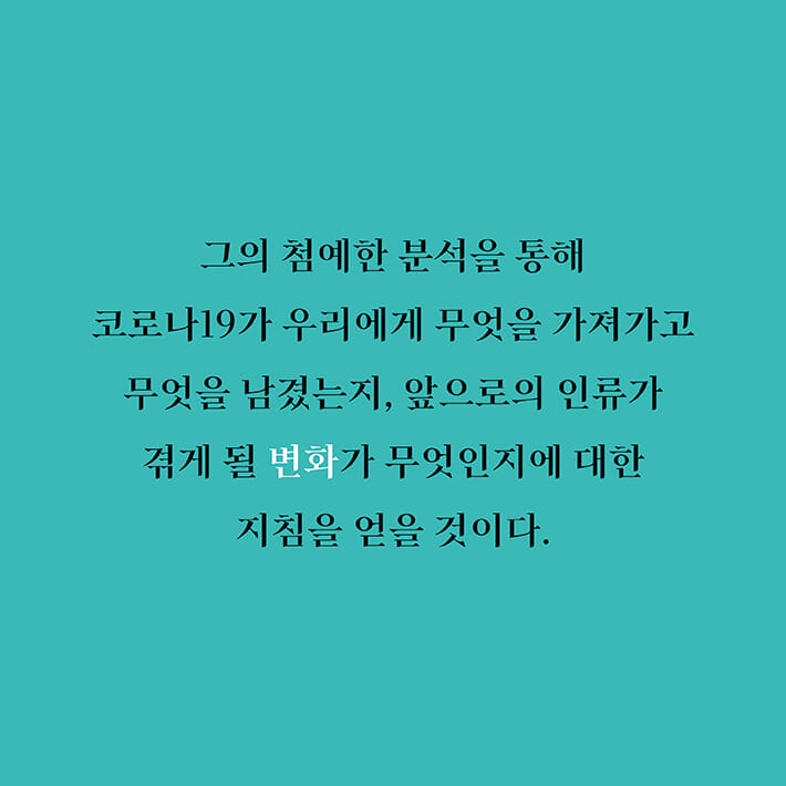 카드뉴스6