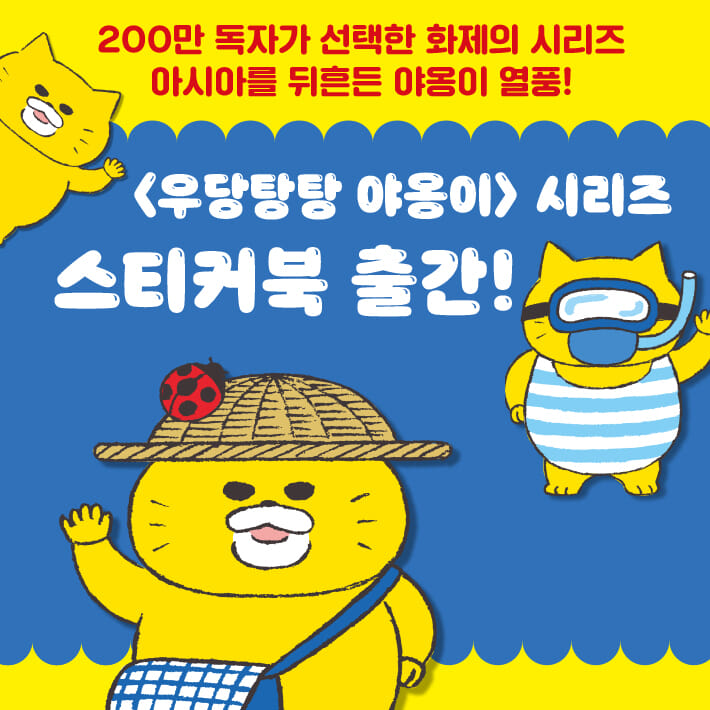 카드뉴스0