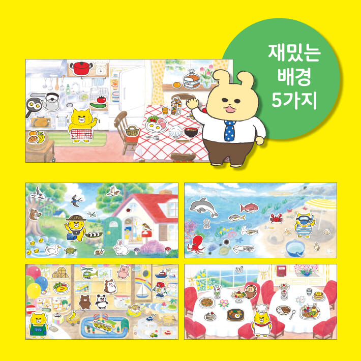 카드뉴스2