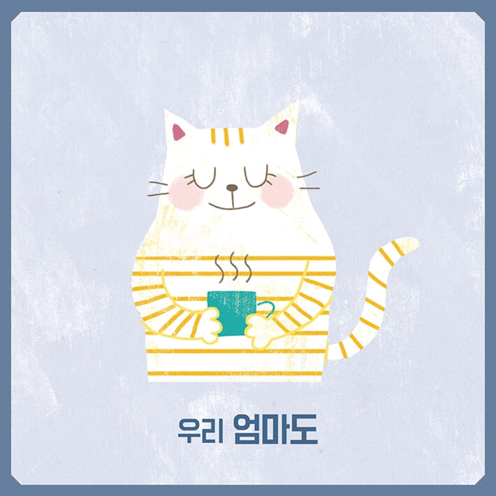 카드뉴스2