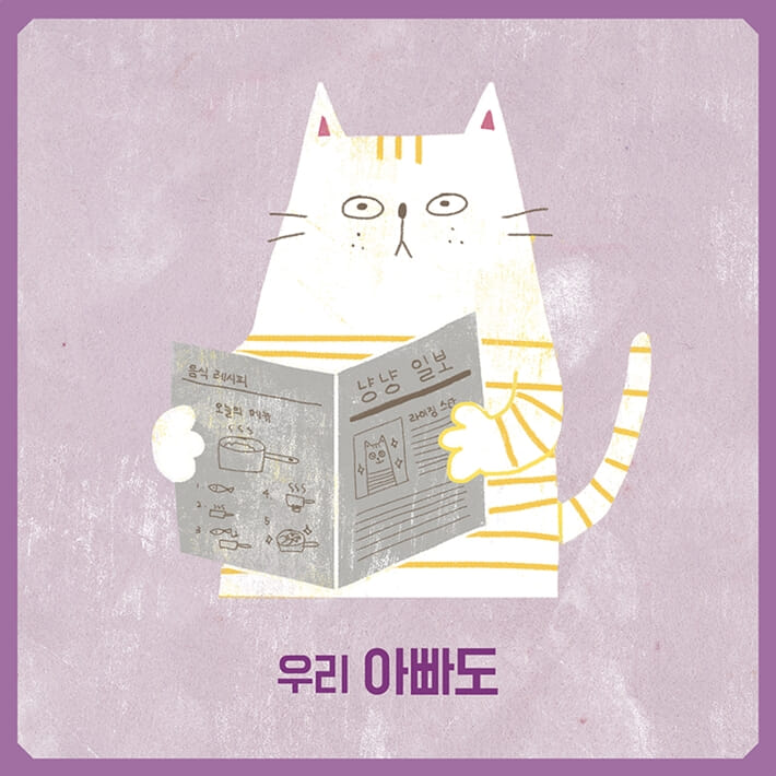 카드뉴스3