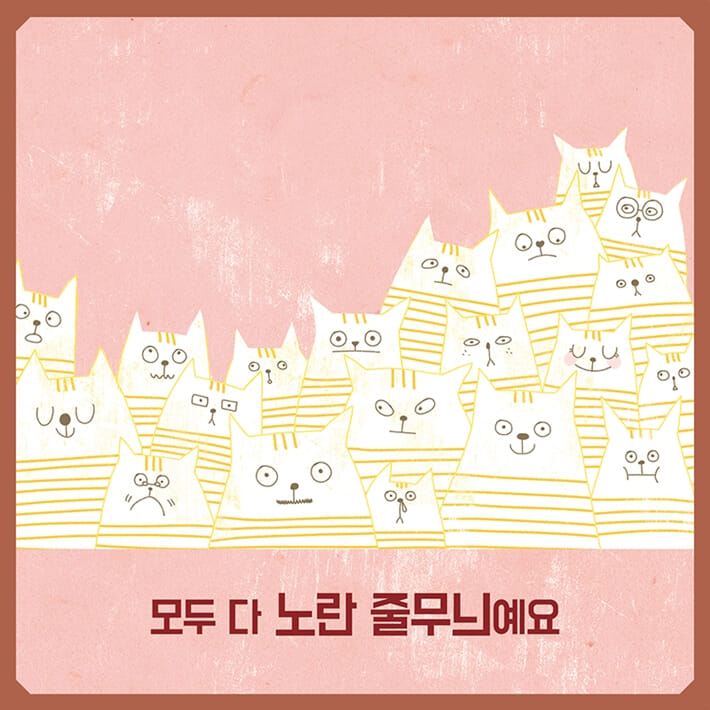 카드뉴스5