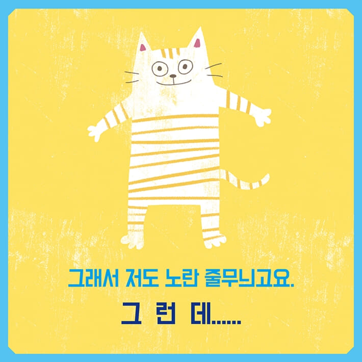 카드뉴스6