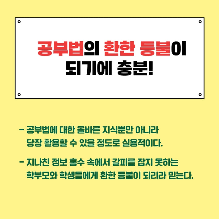 카드뉴스3