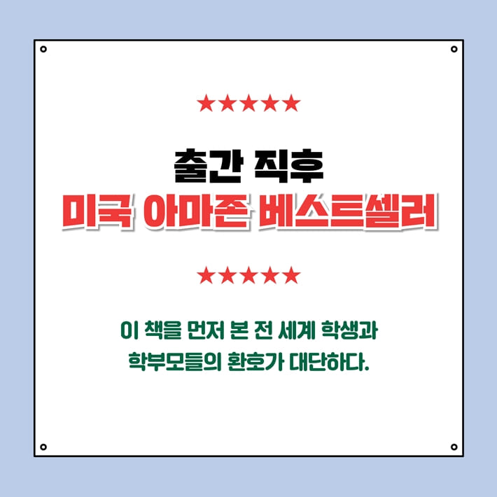 카드뉴스6