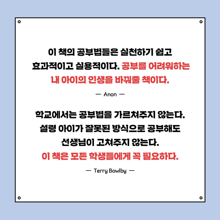 카드뉴스7