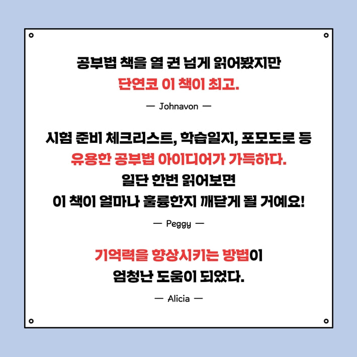 카드뉴스8