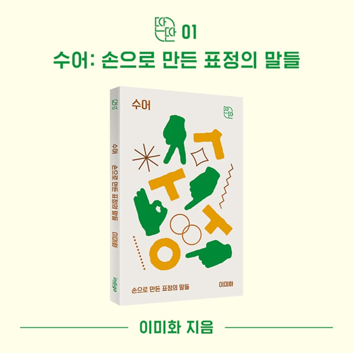 카드뉴스8