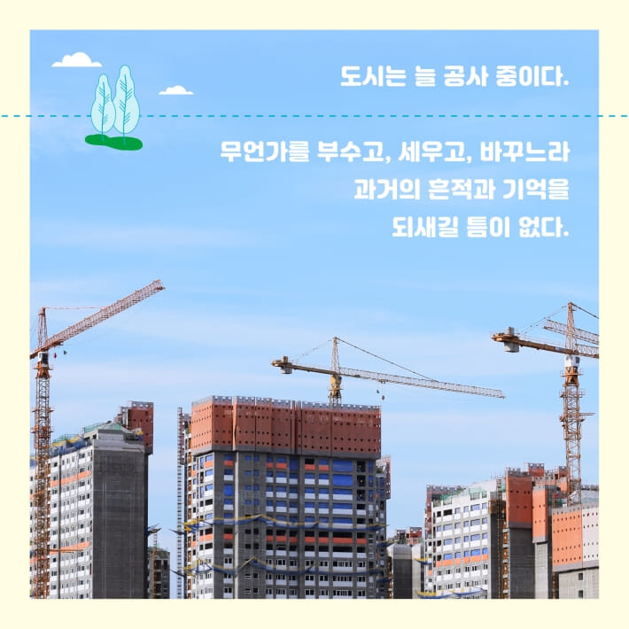 카드뉴스2