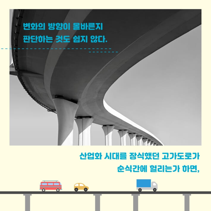 카드뉴스3