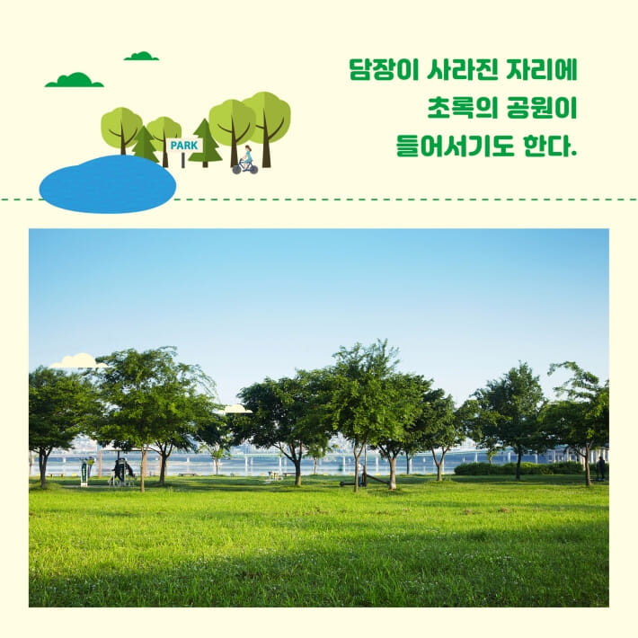 카드뉴스6