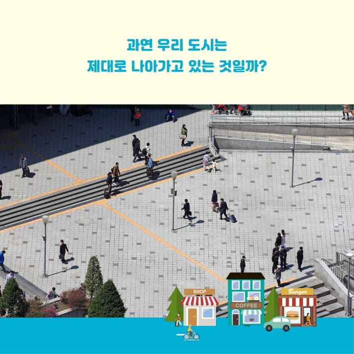 카드뉴스7