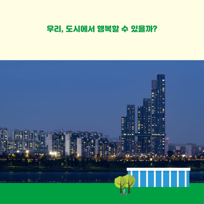 카드뉴스8