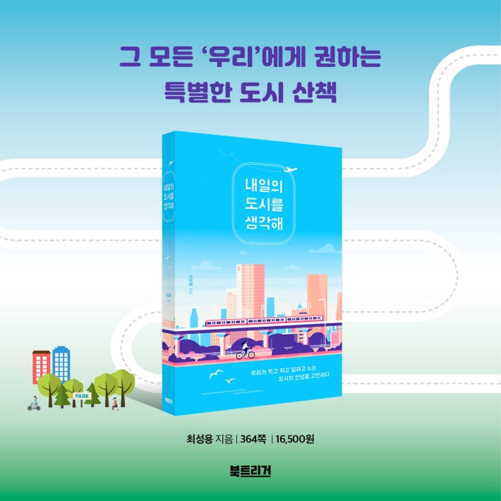 카드뉴스9