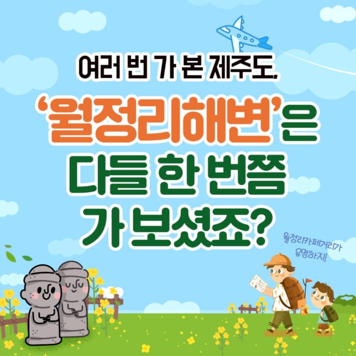 카드뉴스0