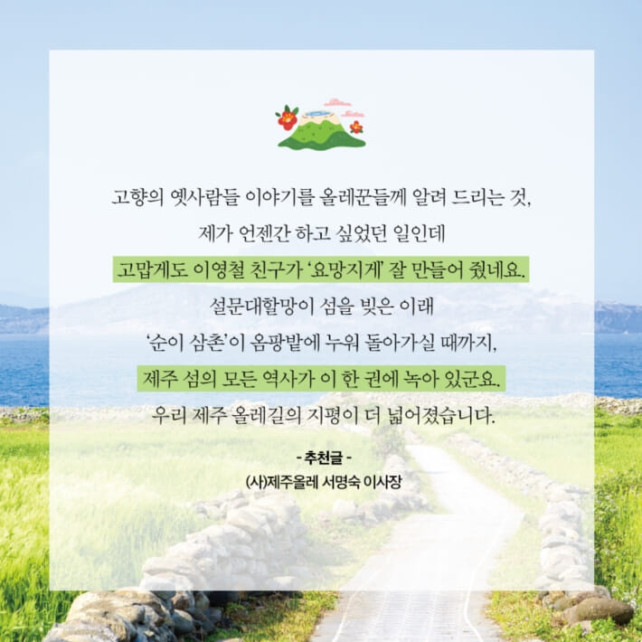 카드뉴스7