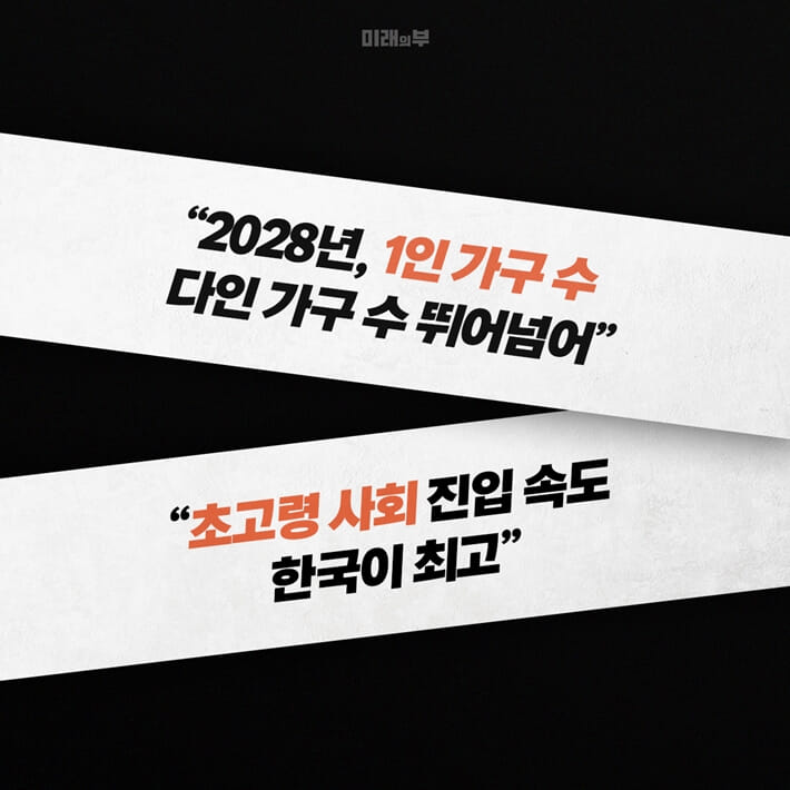 카드뉴스2