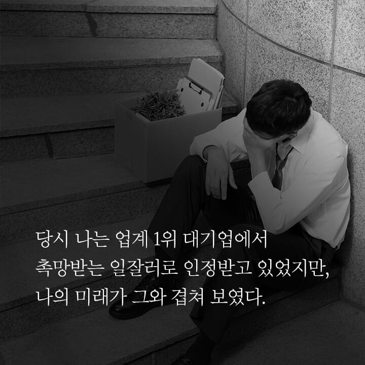 카드뉴스2