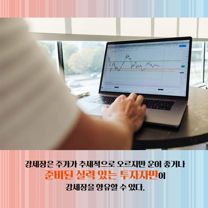 카드뉴스5